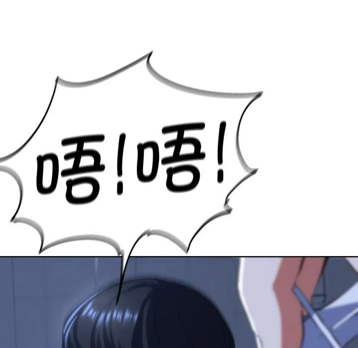 危险同学会-第61話 - 图片 143