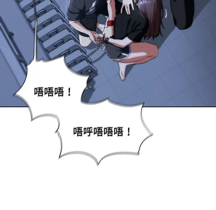 危险同学会-第61話 - 图片 154
