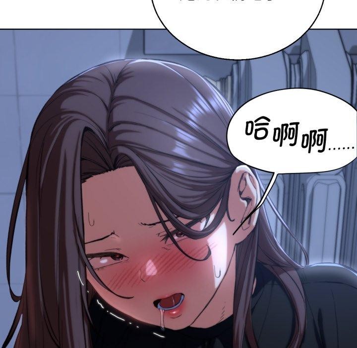 危险同学会第61話