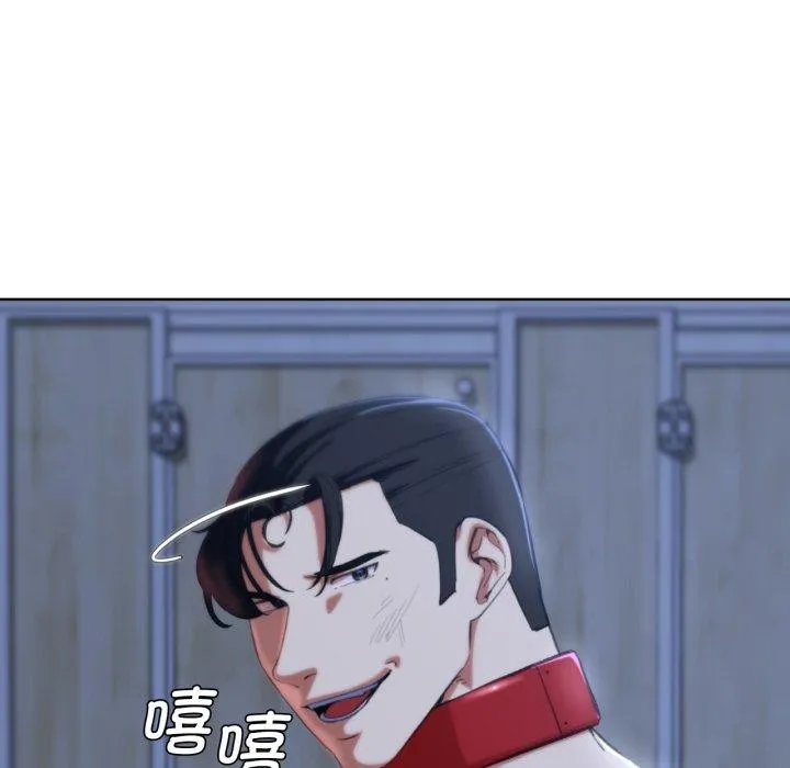 危险同学会-第61話 - 图片 168