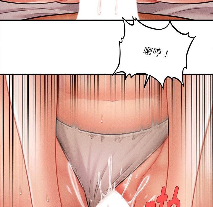 会长家的小儿子第9話