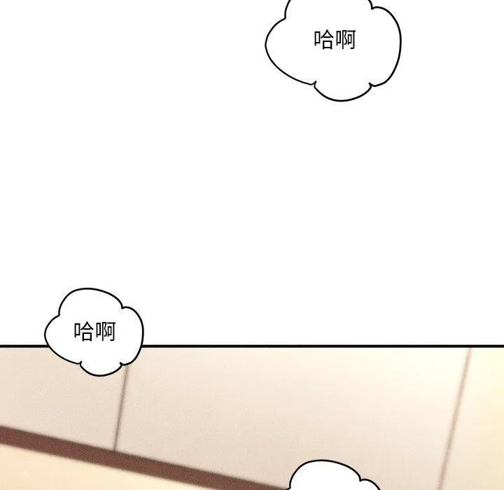 会长家的小儿子-第9話 - 图片 70