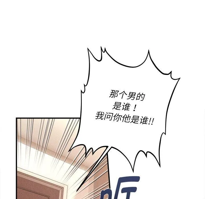 會長家的小兒子第9話