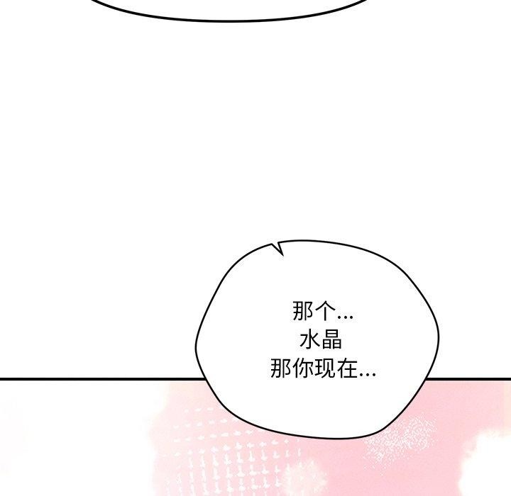 会长家的小儿子第9話