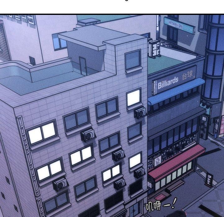 会长家的小儿子第9話