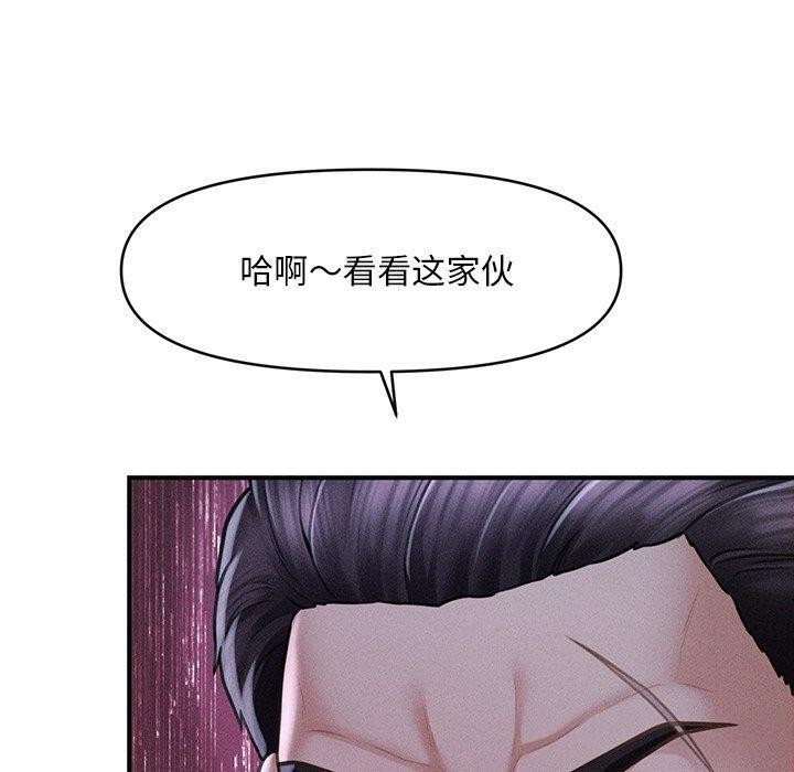 会长家的小儿子第9話