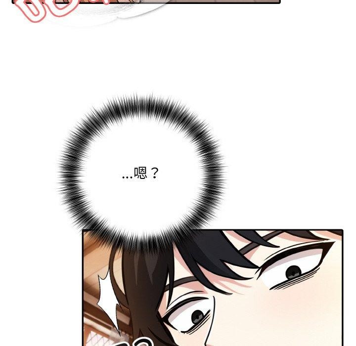 异世界骑士团长第12話