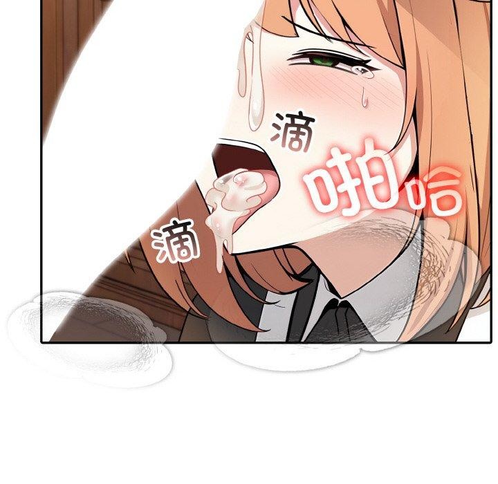 异世界骑士团长第12話