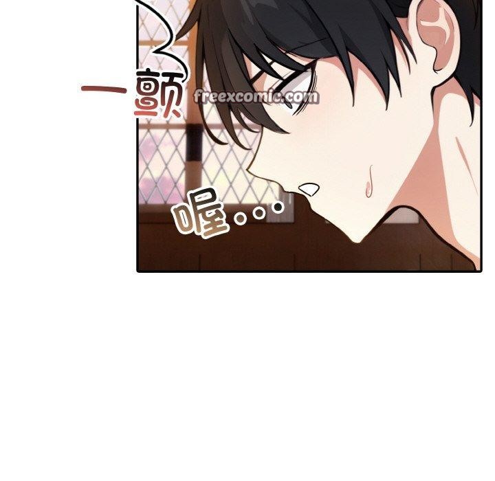 异世界骑士团长第12話