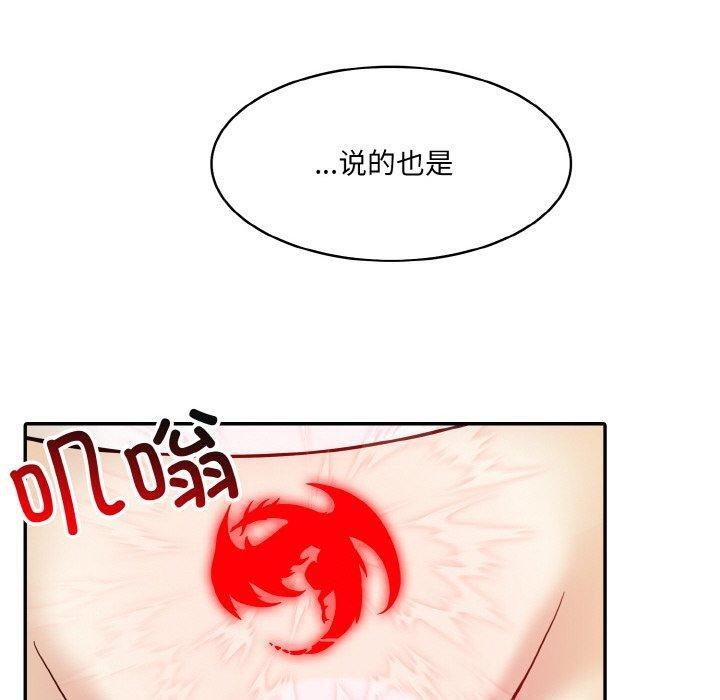 异世界骑士团长第12話