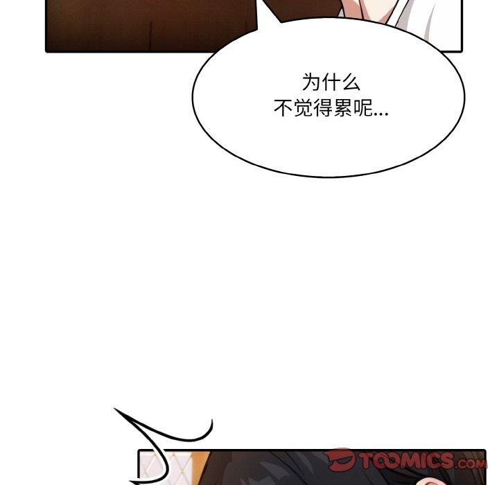 异世界骑士团长第12話