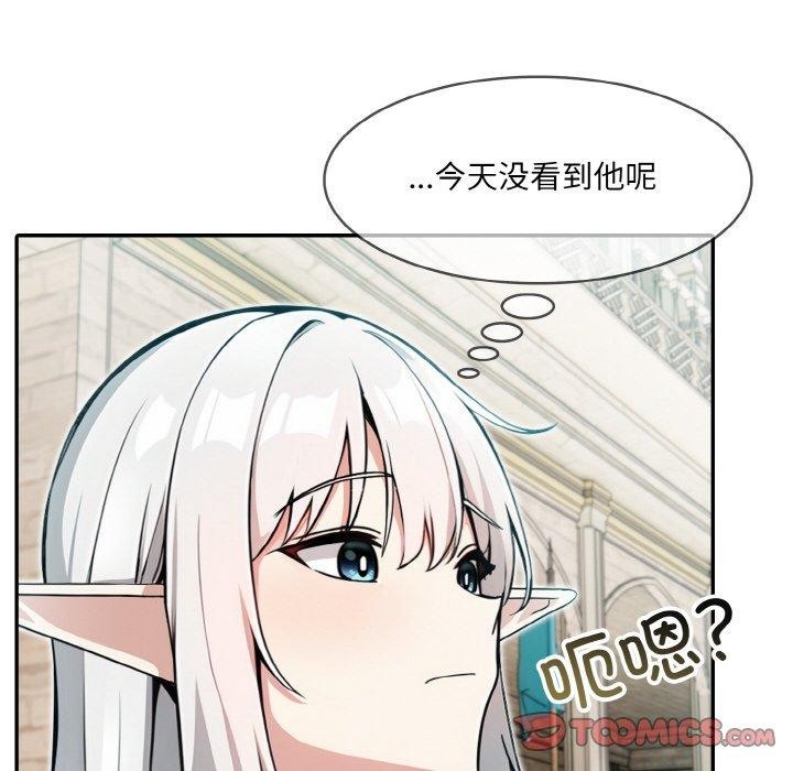 异世界骑士团长第12話