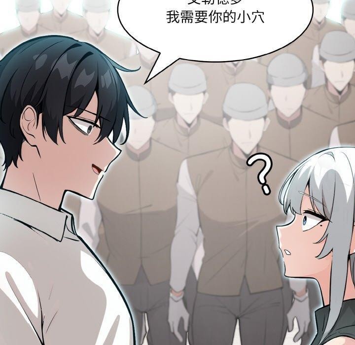 异世界骑士团长第12話