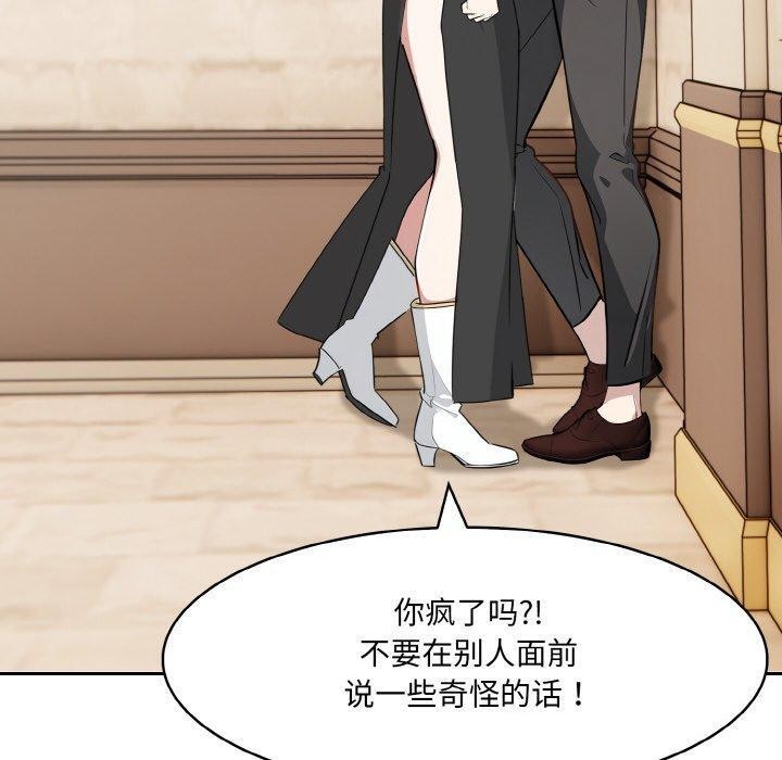 异世界骑士团长第12話