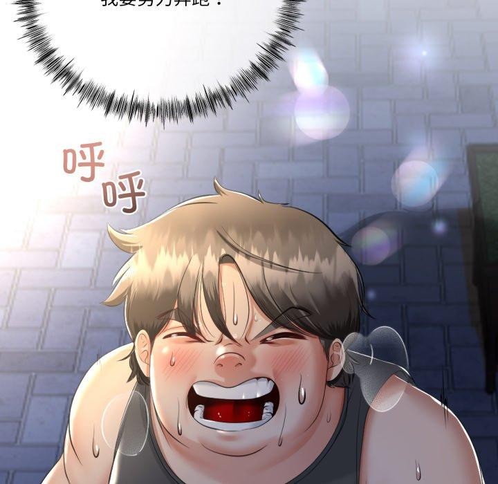 与初恋的以外同居第10話