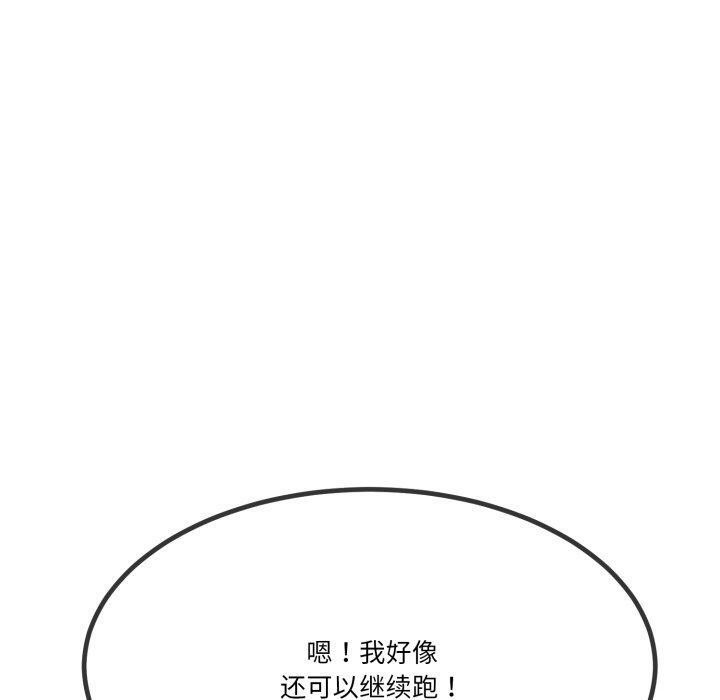 与初恋的以外同居第10話