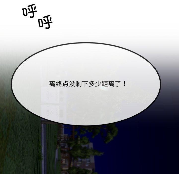 与初恋的以外同居第10話