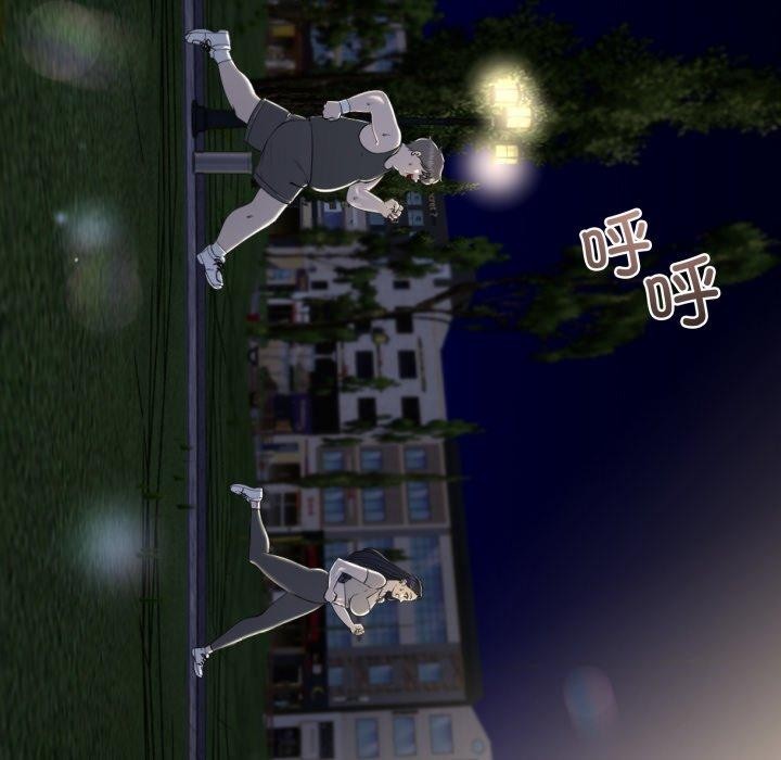 与初恋的以外同居第10話