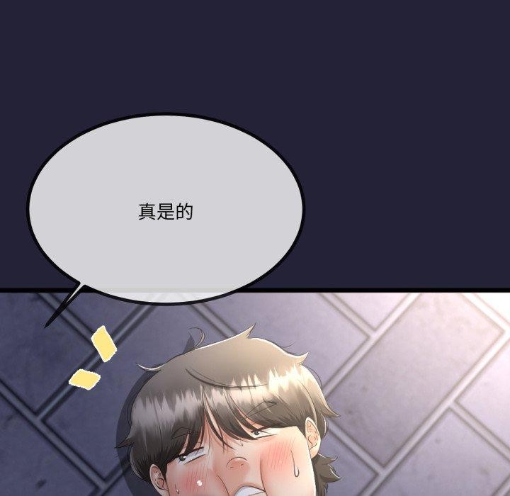 与初恋的以外同居第10話