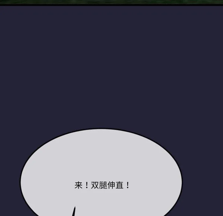與初戀的以外同居第10話