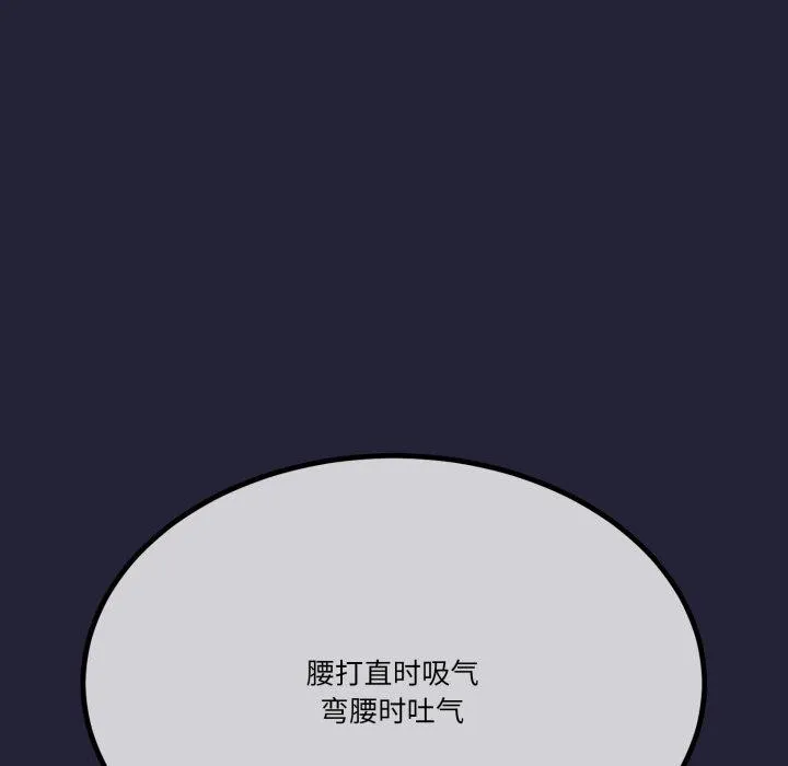 与初恋的以外同居-第10話 - 图片 43