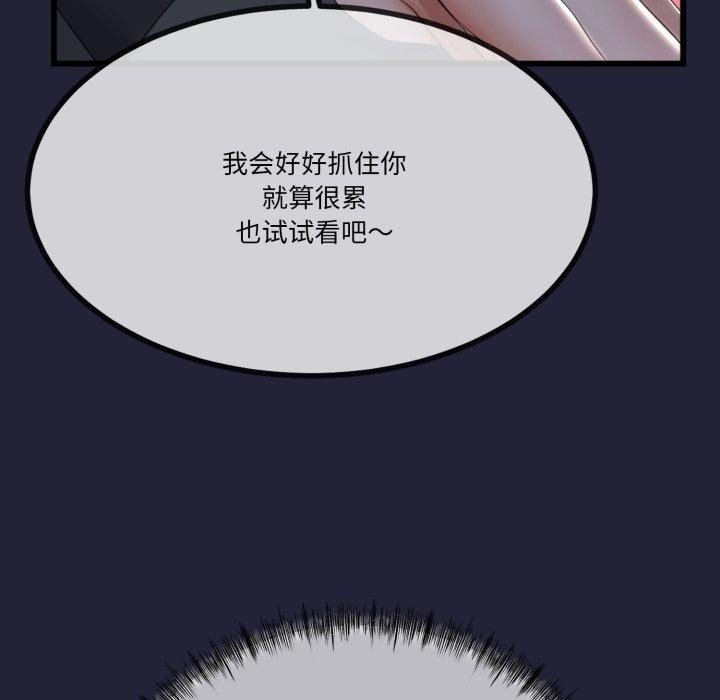 与初恋的以外同居第10話