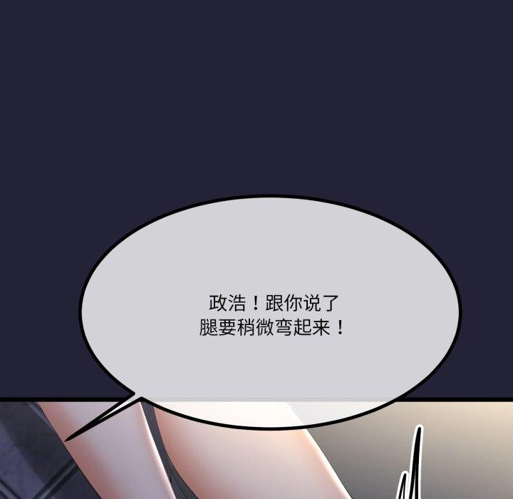 与初恋的以外同居第10話