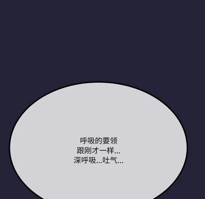 与初恋的以外同居-第10話 - 图片 74