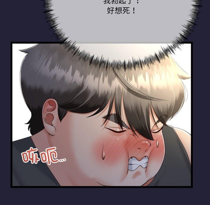 与初恋的以外同居第10話