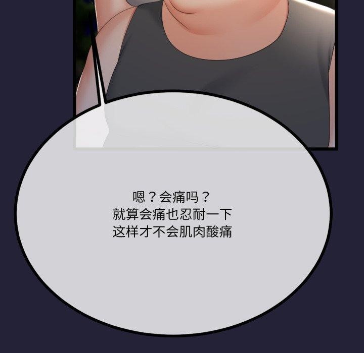 与初恋的以外同居第10話