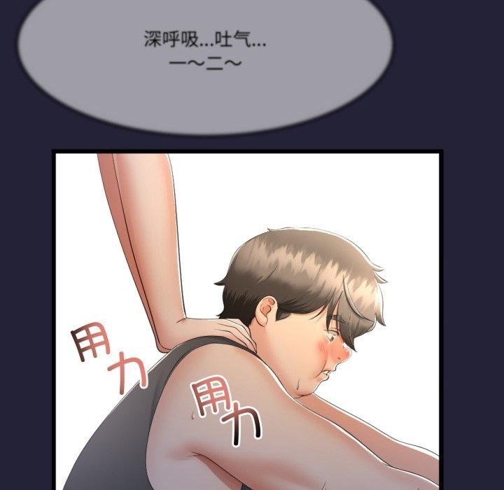 與初戀的以外同居第10話