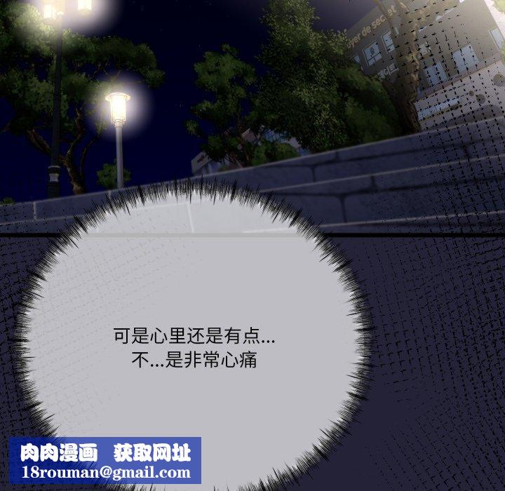 与初恋的以外同居第10話