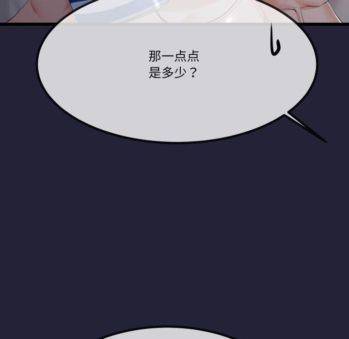 与初恋的以外同居第10話