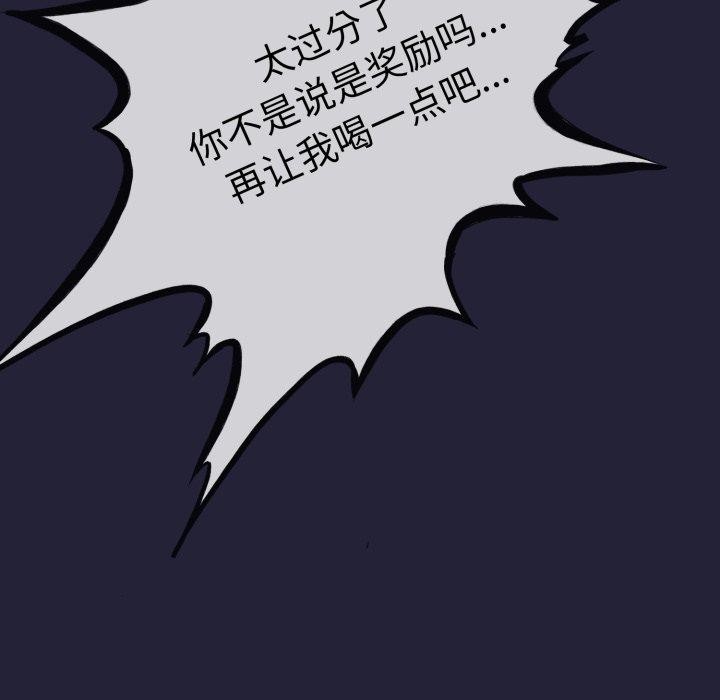 与初恋的以外同居第10話