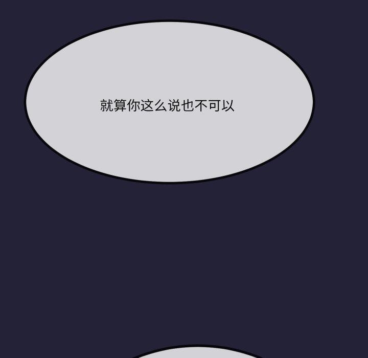 与初恋的以外同居第10話