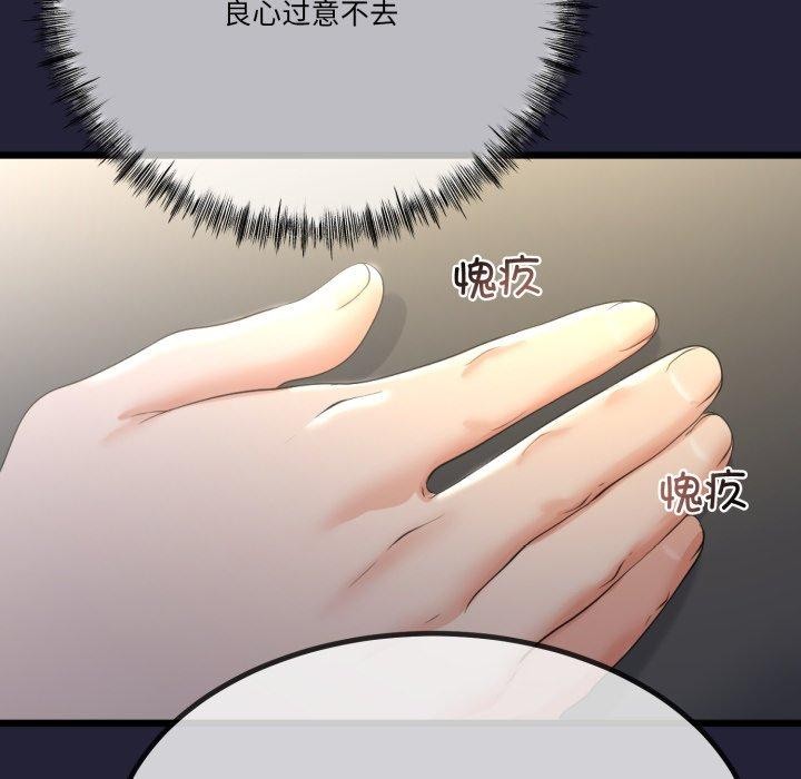 与初恋的以外同居第10話