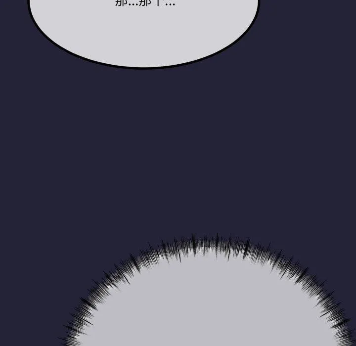 与初恋的以外同居-第10話 - 图片 110