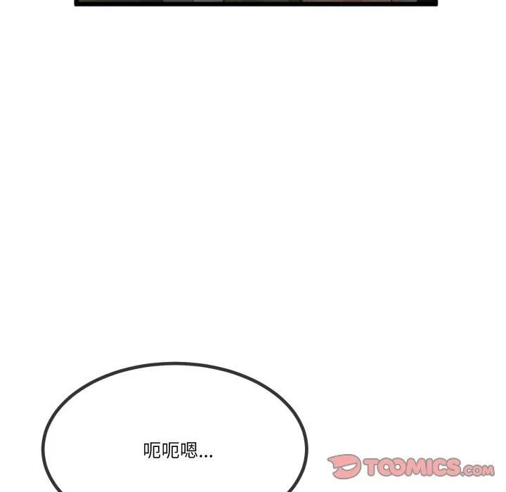 与初恋的以外同居-第10話 - 图片 138