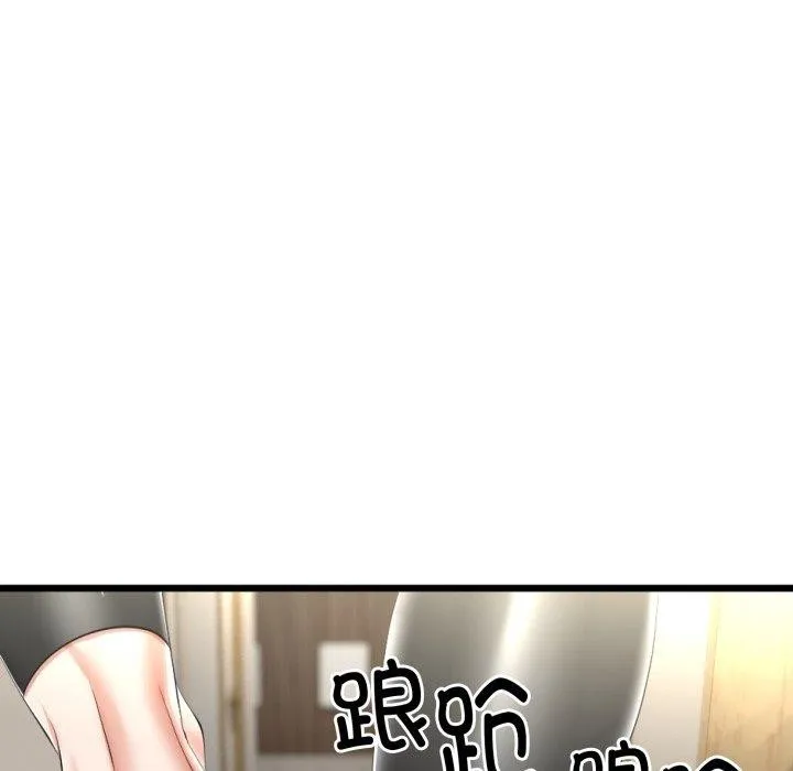 与初恋的以外同居-第10話 - 图片 141