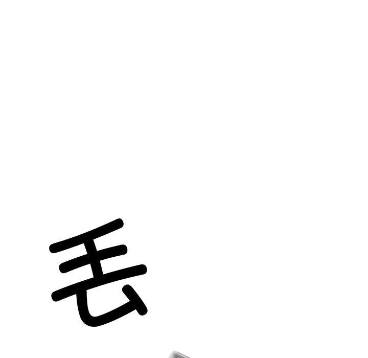 與初戀的以外同居第10話