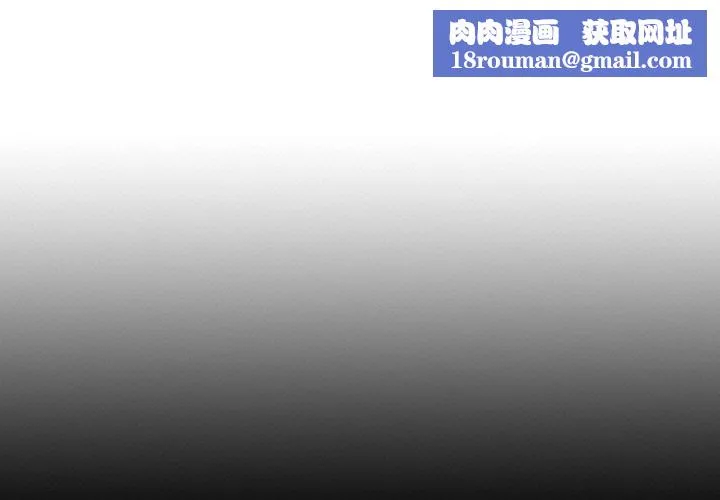 亲密宝鉴-第14話 - 图片 1