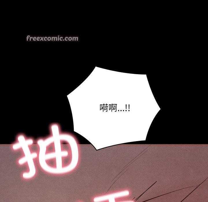 亲密宝鉴第14話