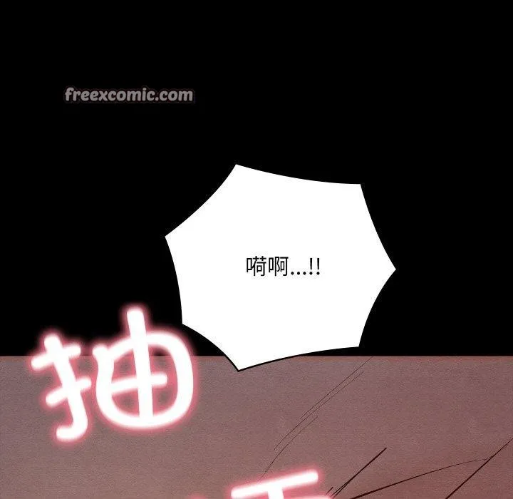 亲密宝鉴-第14話 - 图片 15