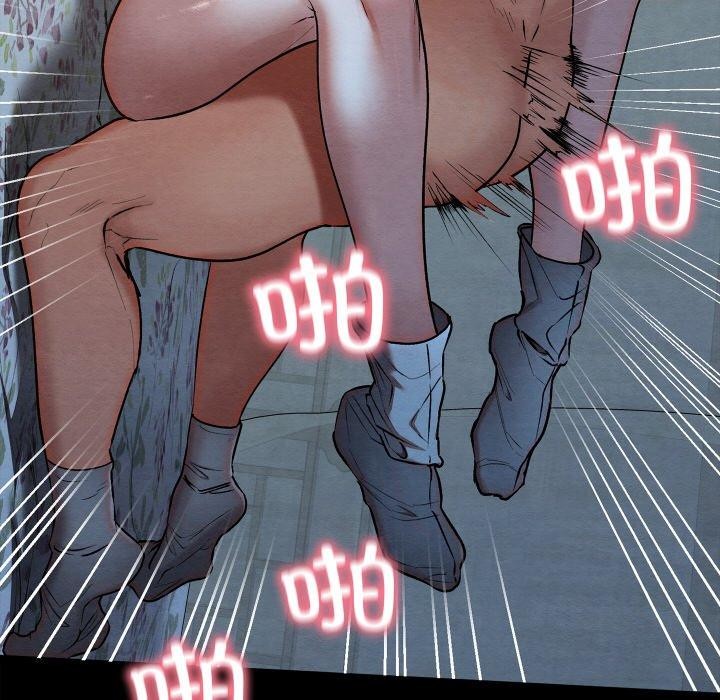 亲密宝鉴第14話