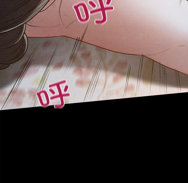 亲密宝鉴第14話