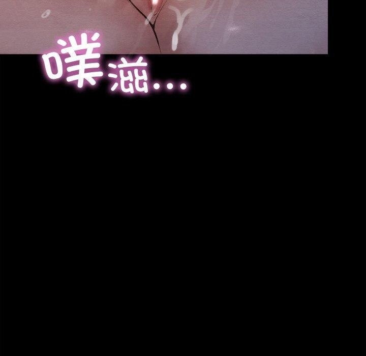 亲密宝鉴第14話