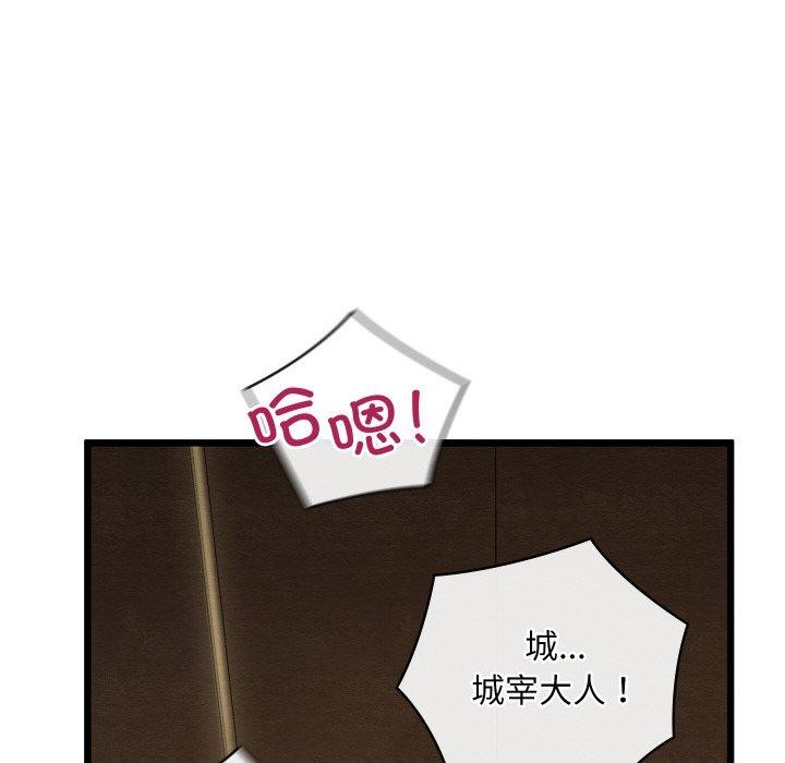 亲密宝鉴第14話