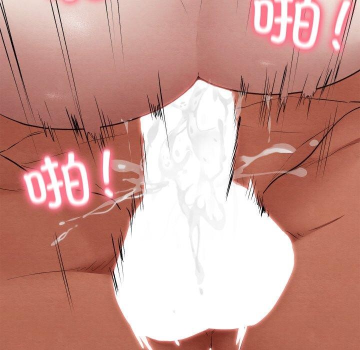 亲密宝鉴第14話