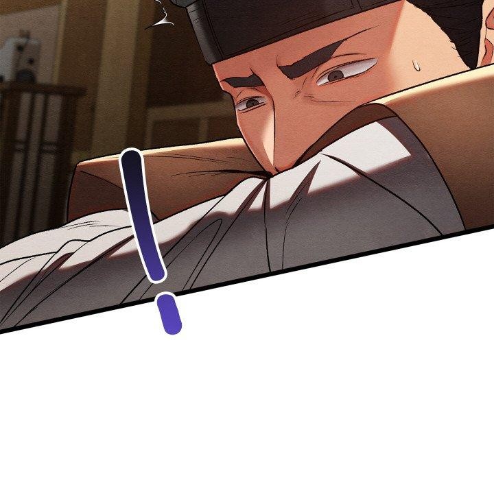 亲密宝鉴第14話