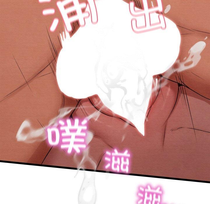 亲密宝鉴第14話